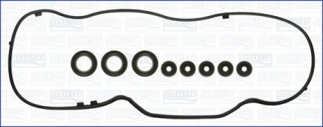 Комплект прокладок, крышка головки цилиндра AJUSA 56047600