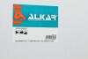 Корпус дзеркала ALKAR 6342985 (фото 5)