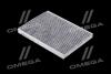 Фільтр салону VW GOLF IV 97-, VW BORA 98- вугільний ALPHA FILTER AF5032A (фото 1)
