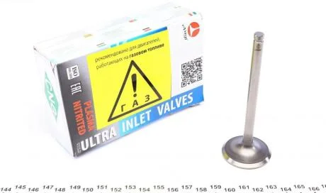 Клапан впускний AMP PCHE041-S-0-N