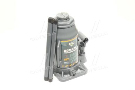Домкрат 20т гідравлічний H 245 /455 <> ARMER ARM20