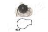 Водяна помпа Honda Civic VI, CRX III, INTEGRA 1.6/1.8 03.92-10.01 ASHIKA 3504433 (фото 1)