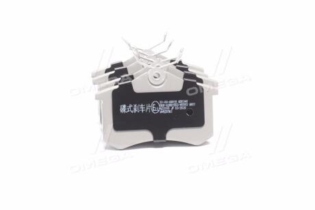 Колодки тормозные дисковые задние Citroen BERLINGO, C4, C3, DS3, Peugeot PARTNER ASHIKA 51-00-00018