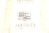 Важіль підвіски ASMETAL 23MR4000B (фото 8)
