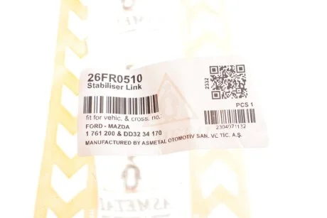 Тяга стабилизатора (переднего) Ford Fiesta V/Fusion 01-12 (L=284mm) ASMETAL 26FR0510