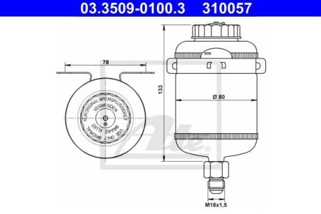 - Бачок гальмівної рідини ATE 03.3509-0100.3