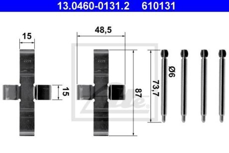 - Комплект для монтажу дискових гальмівних колодок ATE 13.0460-0131.2