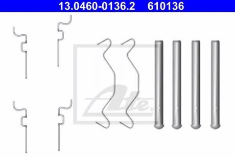 - Комплект для монтажу дискових гальмівних колодок ATE 13.0460-0136.2