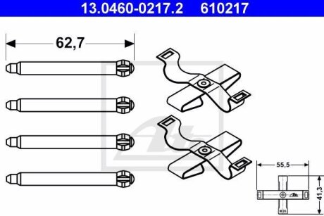 - Комплект для монтажу дискових гальмівних колодок ATE 13.0460-0217.2