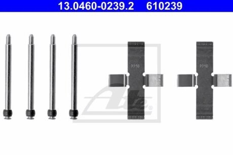 - Комплект для монтажу дискових гальмівних колодок ATE 13.0460-0239.2