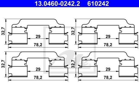 Комплектуючі для гальмівних колодок ATE 13.0460-0242.2