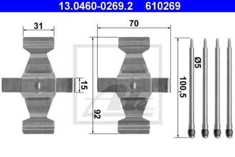 - Комплект для монтажу дискових гальмівних колодок ATE 13.0460-0269.2