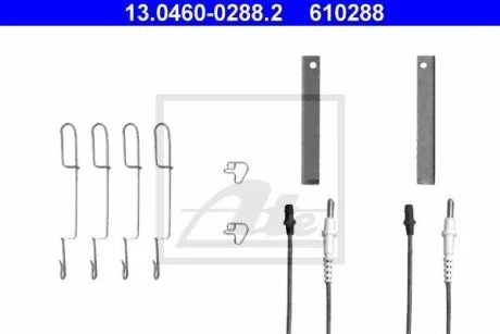 - Комплект для монтажу дискових гальмівних колодок ATE 13.0460-0288.2