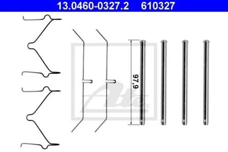 Комплект монтажный тормозных колодок LEXUS/TOYOTA GX(URJ15)/LAND CRUISER перед. ATE 13.0460-0327.2