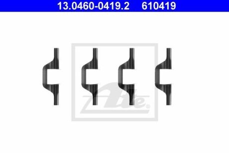 - Комплект для монтажу дискових гальмівних колодок ATE 13.0460-0419.2