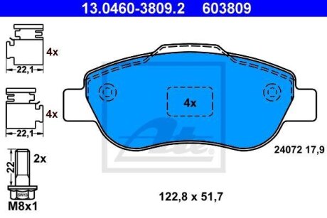 - Гальмівні колодки до дисків ATE 13.0460-3809.2