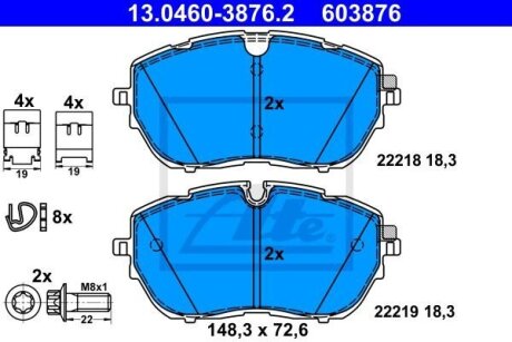 Комплект гальмівних колодок передн, DS DS 4 II, DS 7, DS 9 CITROEN C5 AIRCROSS, C5 X OPEL ASTRA L, GRANDLAND / GRANDLAND X, GRANDLAND X PEUGEOT 3008, 3008 II, 308 II 1.2-Electric 09.13- ATE 13.0460-3876.2