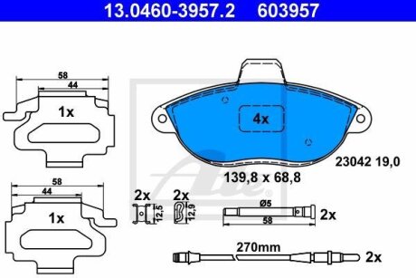 - Гальмівні колодки до дисків ATE 13.0460-3957.2