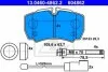 - Гальмівні колодки до дисків ATE 13.0460-4862.2 (фото 1)