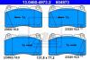 Колодки тормозные SUBARU/MITSUBISHI IMPREZA WRX STI/LANCER 8 EVO -07/-03 передн. ATE 13.0460-4973.2 (фото 1)
