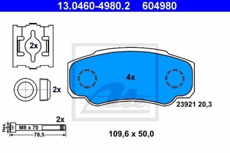 Колодки тормозные PSA/FIAT JUMPER/BOXER/DUCATO 02- задн. ATE 13.0460-4980.2