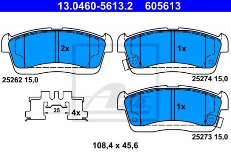 - Гальмівні колодки до дисків ATE 13.0460-5613.2