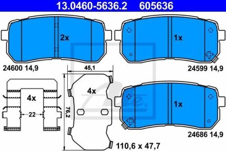 - Гальмівні колодки до дисків ATE 13.0460-5636.2