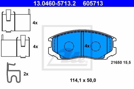 - Гальмівні колодки до дисків ATE 13.0460-5713.2