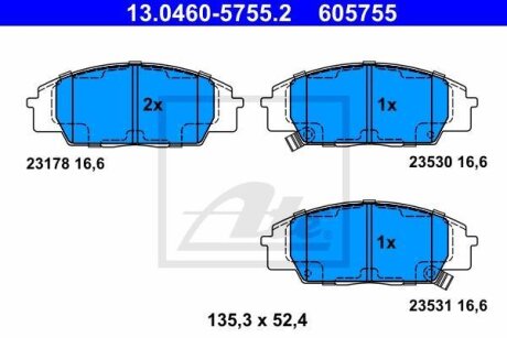 - Гальмівні колодки до дисків ATE 13.0460-5755.2