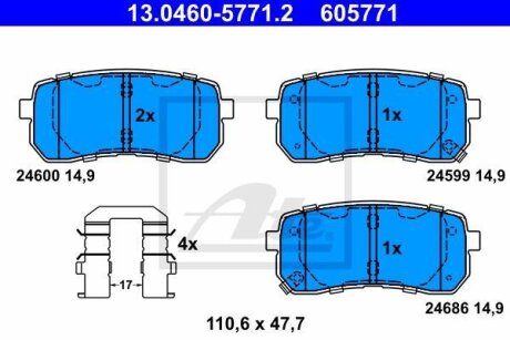 - Гальмівні колодки до дисків ATE 13.0460-5771.2