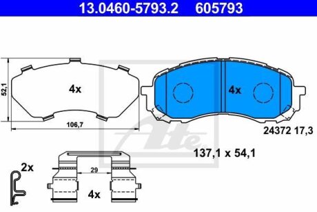 - Гальмівні колодки до дисків ATE 13.0460-5793.2