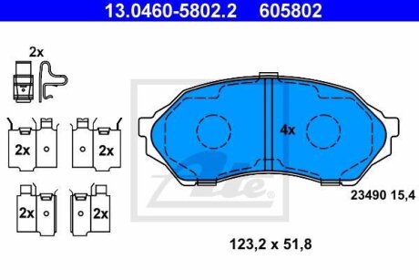 - Гальмівні колодки до дисків ATE 13.0460-5802.2