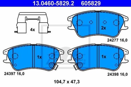 - Гальмівні колодки до дисків ATE 13.0460-5829.2