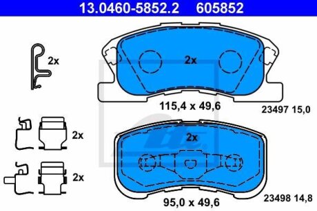 - Гальмівні колодки до дисків ATE 13.0460-5852.2