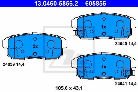 - Гальмівні колодки до дисків ATE 13.0460-5856.2