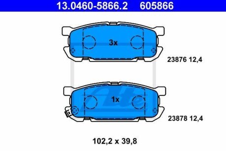 - Гальмівні колодки до дисків ATE 13.0460-5866.2