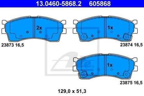 - Гальмівні колодки до дисків ATE 13.0460-5868.2