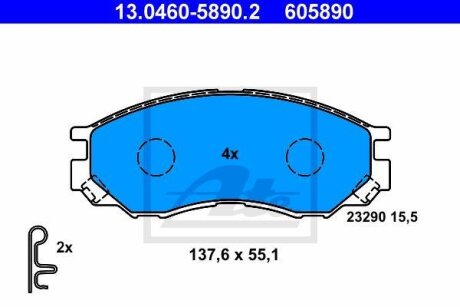 - Гальмівні колодки до дисків ATE 13.0460-5890.2