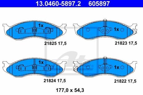 - Гальмівні колодки до дисків ATE 13.0460-5897.2