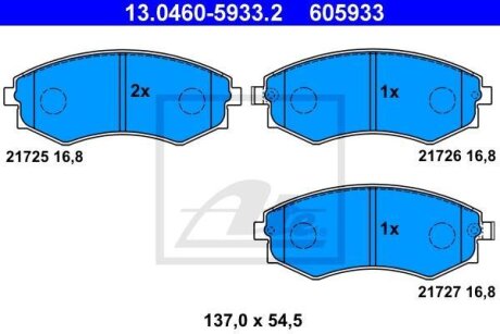- Гальмівні колодки до дисків ATE 13.0460-5933.2