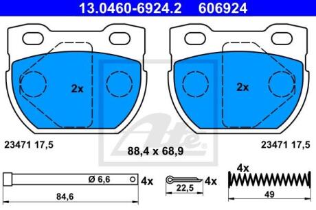 - Гальмівні колодки до дисків ATE 13.0460-6924.2