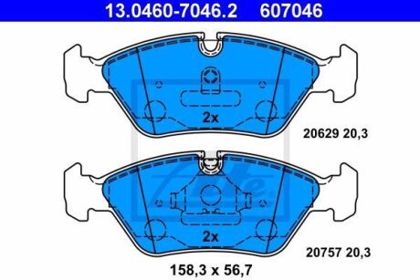 - Гальмівні колодки до дисків ATE 13.0460-7046.2