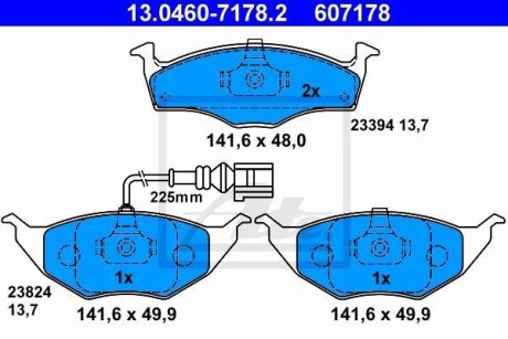 - Гальмівні колодки до дисків ATE 13.0460-7178.2