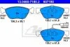 - Гальмівні колодки до дисків ATE 13.0460-7180.2 (фото 1)