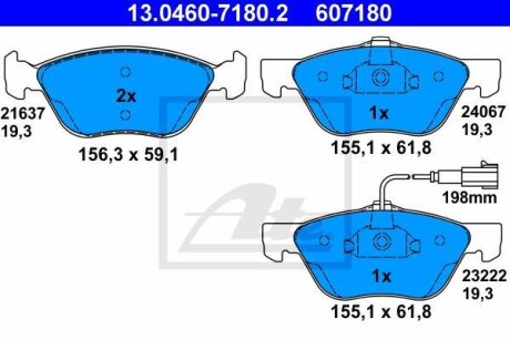 - Гальмівні колодки до дисків ATE 13.0460-7180.2