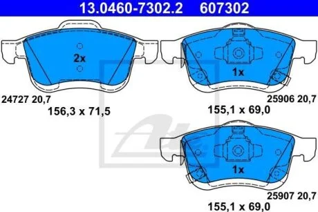 - Гальмівні колодки до дисків ATE 13.0460-7302.2