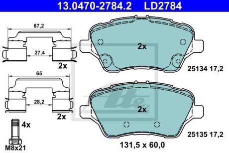 - Гальмівні колодки до дисків ATE 13.0470-2784.2