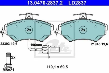 - Гальмівні колодки до дисків ATE 13.0470-2837.2