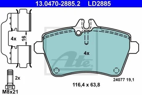 - Гальмівні колодки до дисків ATE 13.0470-2885.2