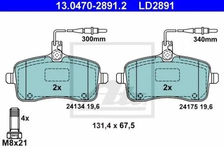 - Гальмівні колодки до дисків ATE 13.0470-2891.2
